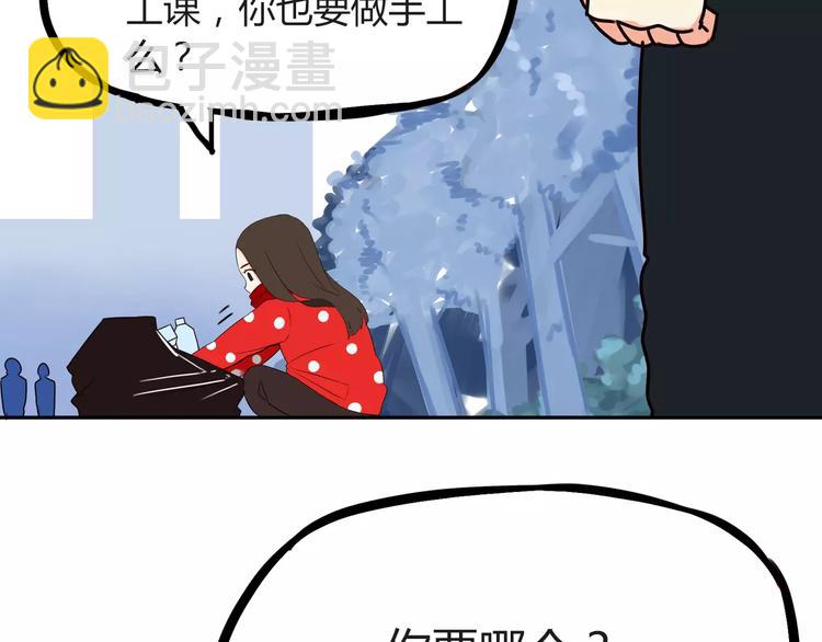 第88话 我就喜欢你贫穷的样子48