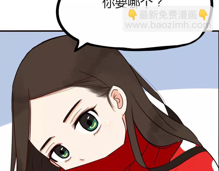第88话 我就喜欢你贫穷的样子53