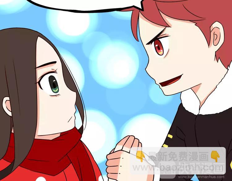 第88话 我就喜欢你贫穷的样子56