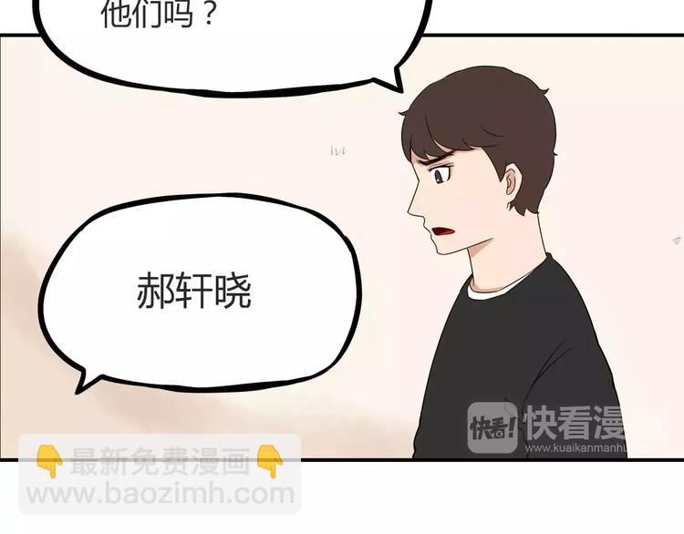第90话 温暖的，不只是火11