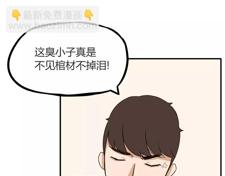 第90话 温暖的，不只是火12