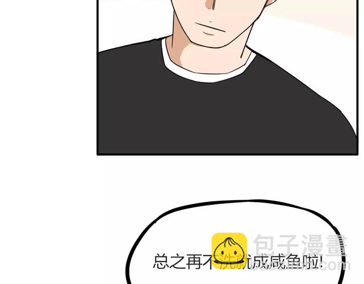 第90话 温暖的，不只是火13