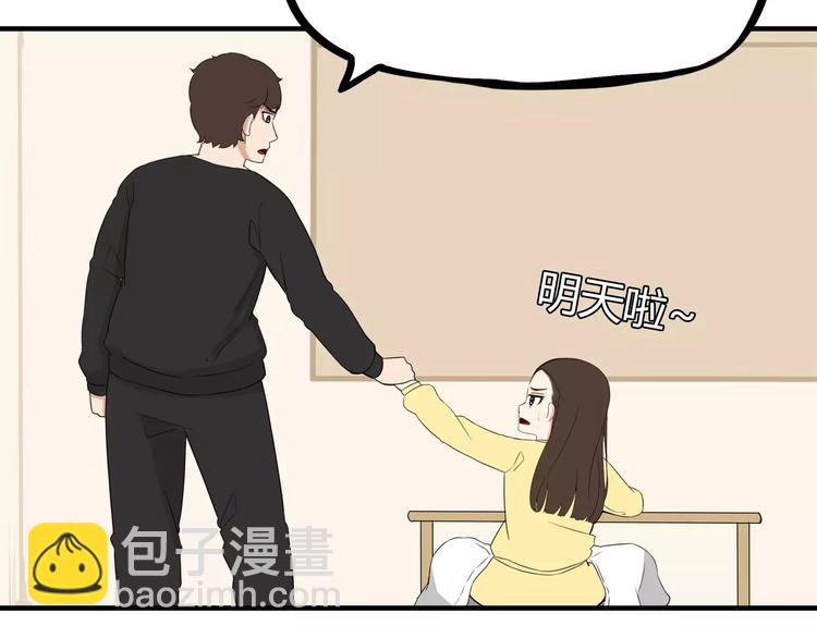 第90话 温暖的，不只是火14