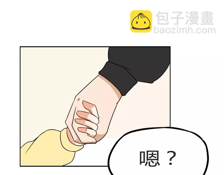 第90话 温暖的，不只是火15
