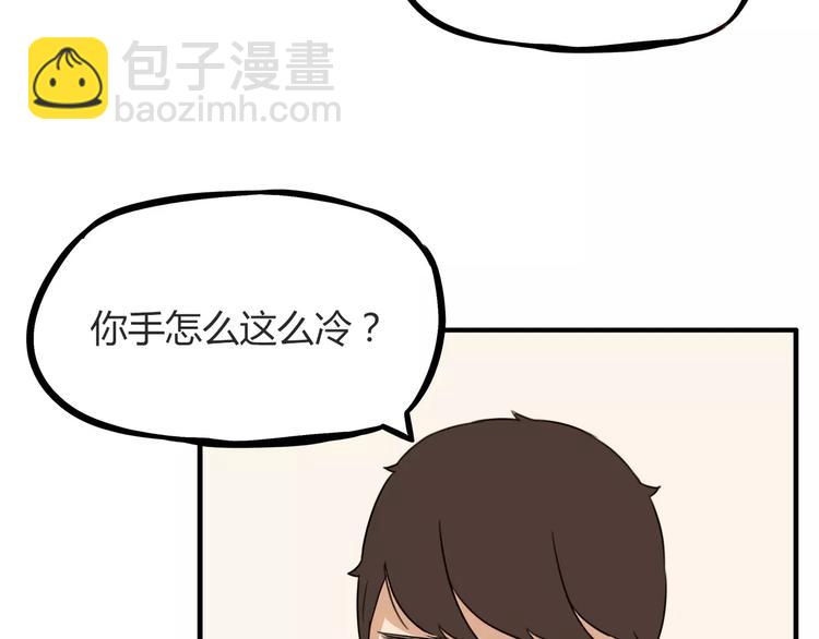 第90话 温暖的，不只是火16