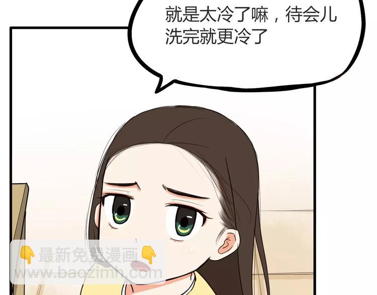 第90话 温暖的，不只是火18