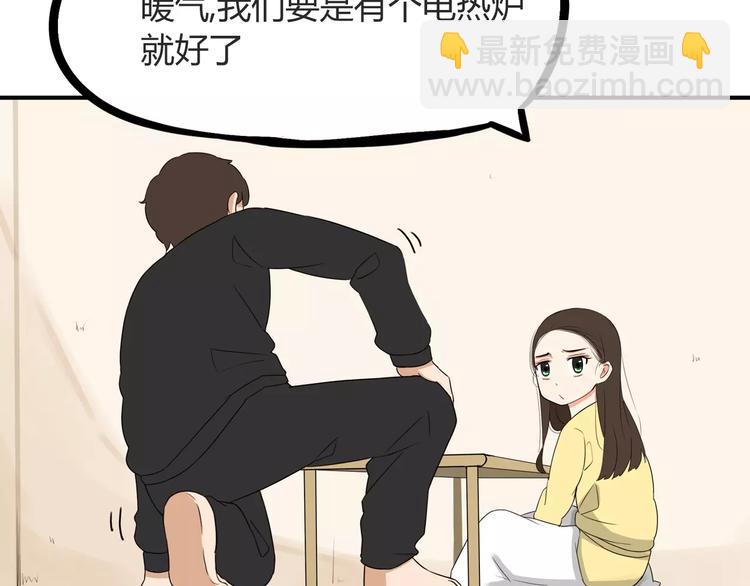 第90话 温暖的，不只是火20