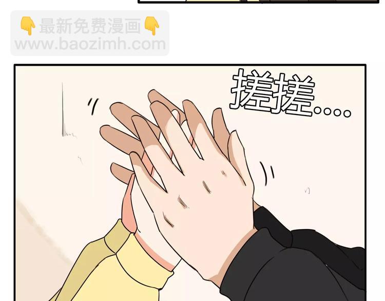 第90话 温暖的，不只是火26