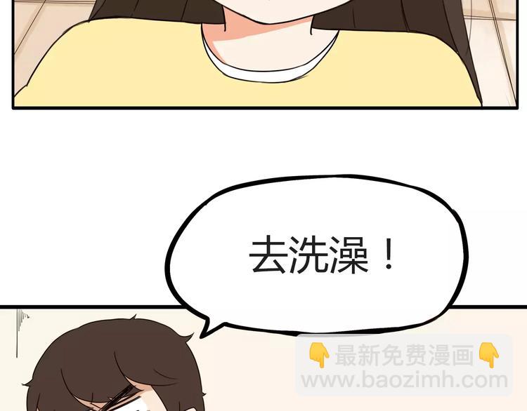 第90话 温暖的，不只是火31