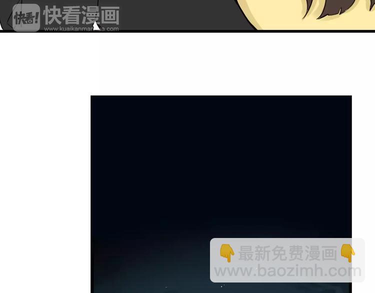 第90话 温暖的，不只是火33