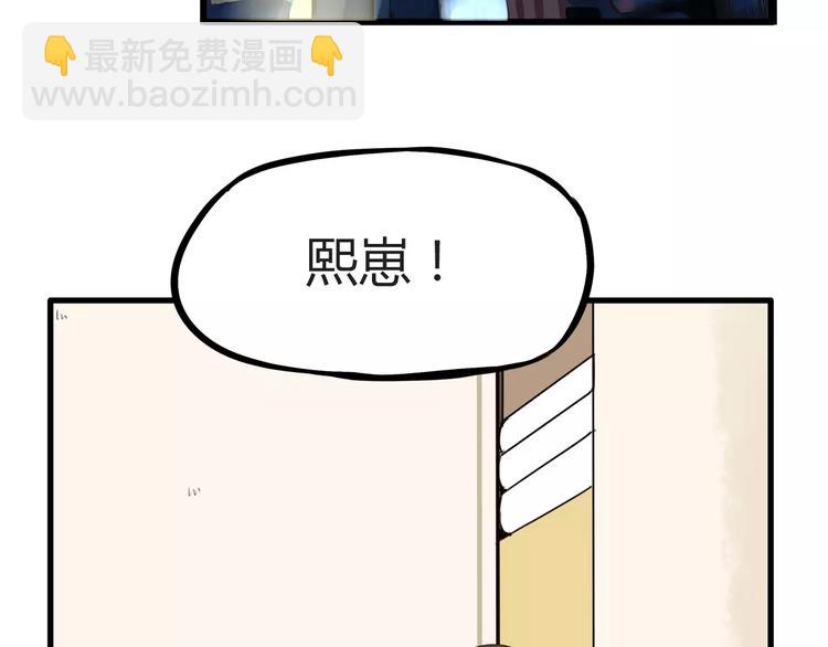 第90话 温暖的，不只是火35