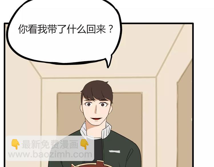 第90话 温暖的，不只是火37