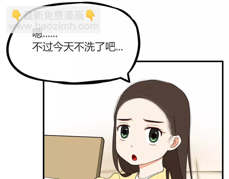 第90话 温暖的，不只是火4