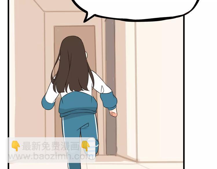 第90话 温暖的，不只是火44