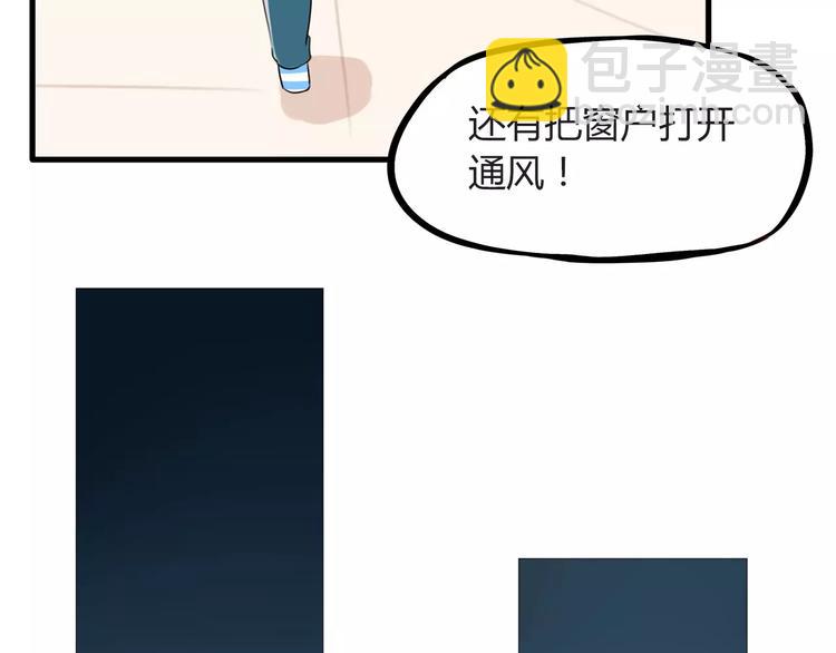 第90话 温暖的，不只是火45