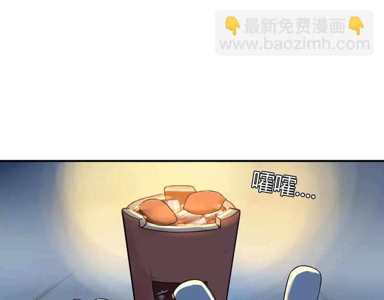 第90话 温暖的，不只是火51
