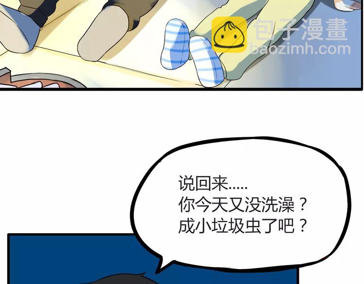 第90话 温暖的，不只是火54
