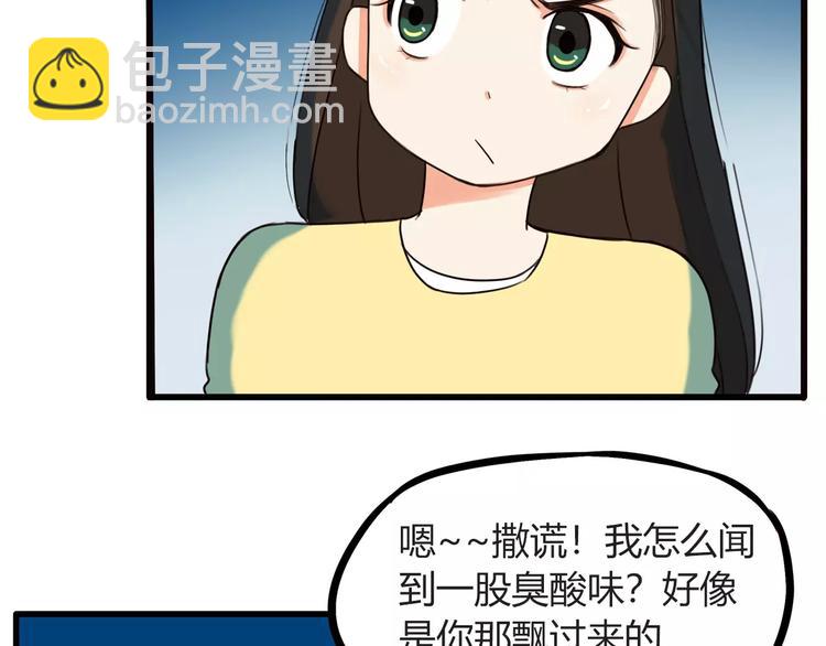 第90话 温暖的，不只是火57
