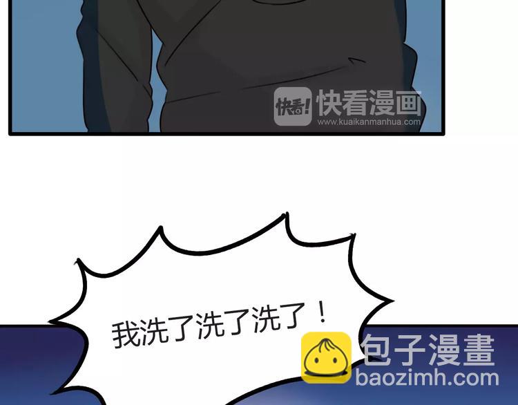 第90话 温暖的，不只是火59