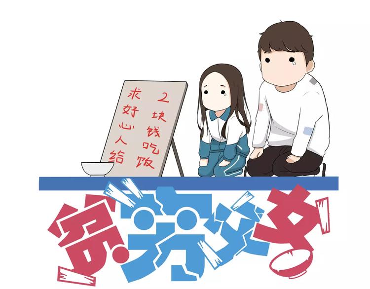 第91话 混蛋长毛的前女友0