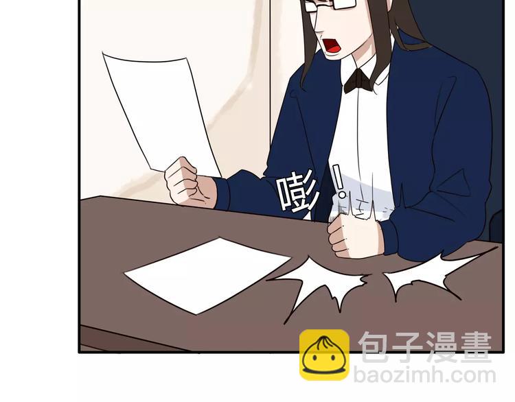 第91话 混蛋长毛的前女友16