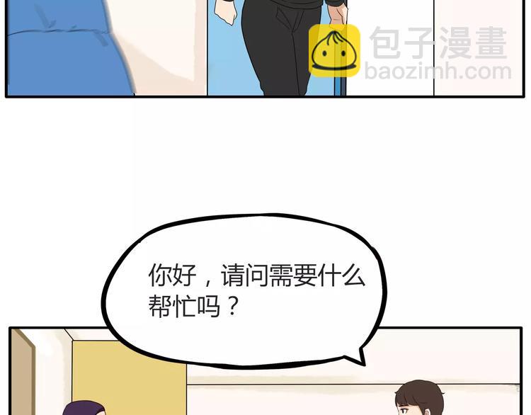 第91话 混蛋长毛的前女友20