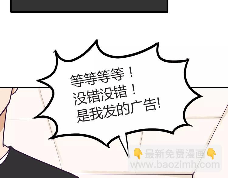 第91话 混蛋长毛的前女友25