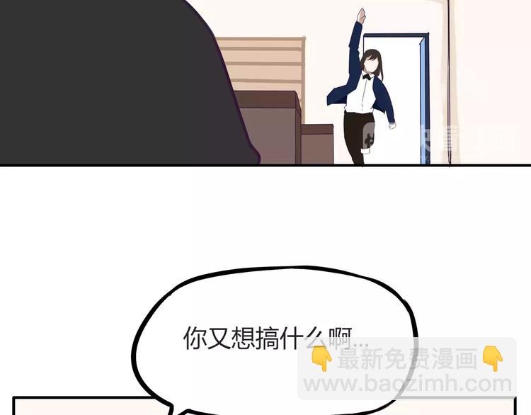 第91话 混蛋长毛的前女友26