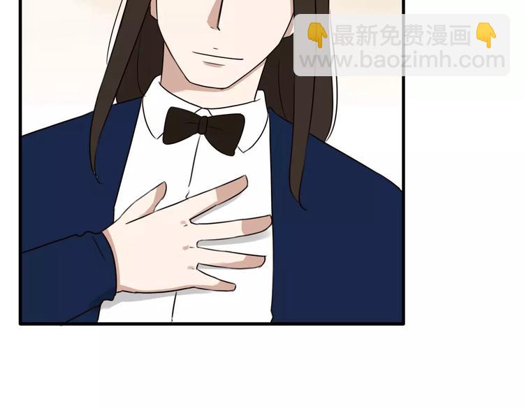 第91话 混蛋长毛的前女友29