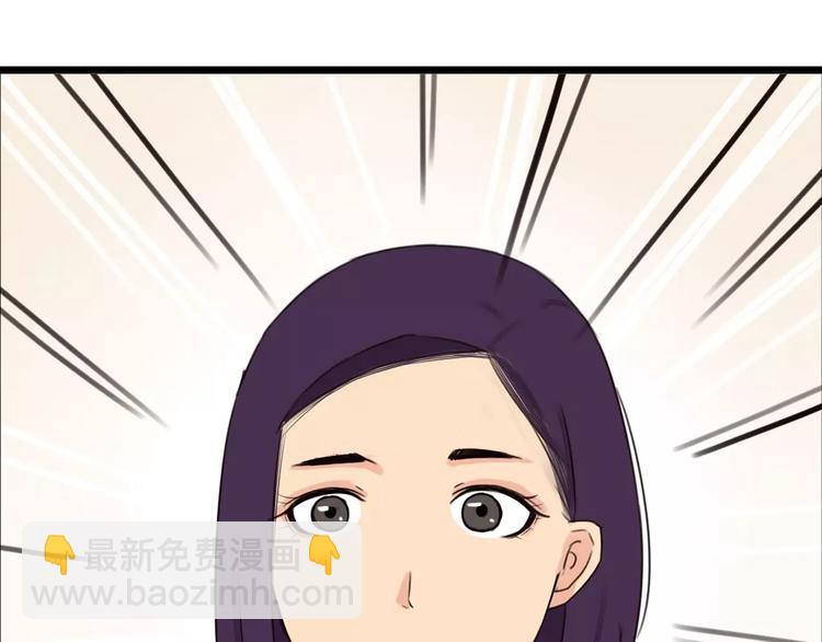 第91话 混蛋长毛的前女友30