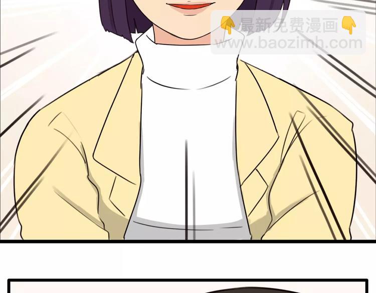 第91话 混蛋长毛的前女友31