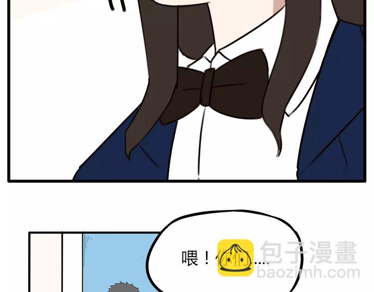 第91话 混蛋长毛的前女友33
