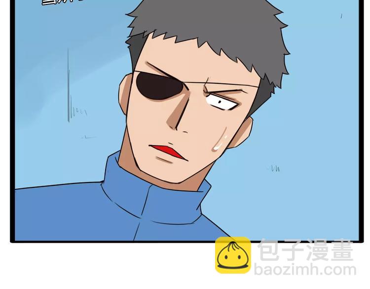 第91话 混蛋长毛的前女友35