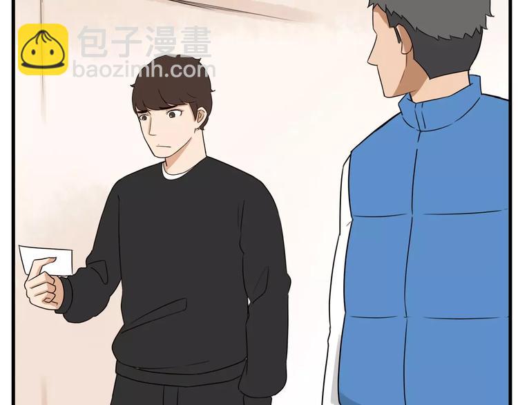 第91话 混蛋长毛的前女友49