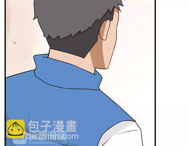 第91话 混蛋长毛的前女友56