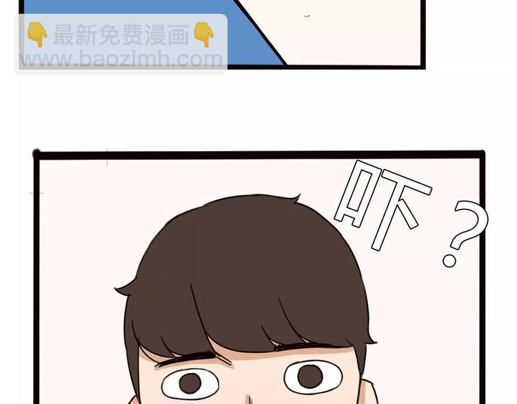 第91话 混蛋长毛的前女友60
