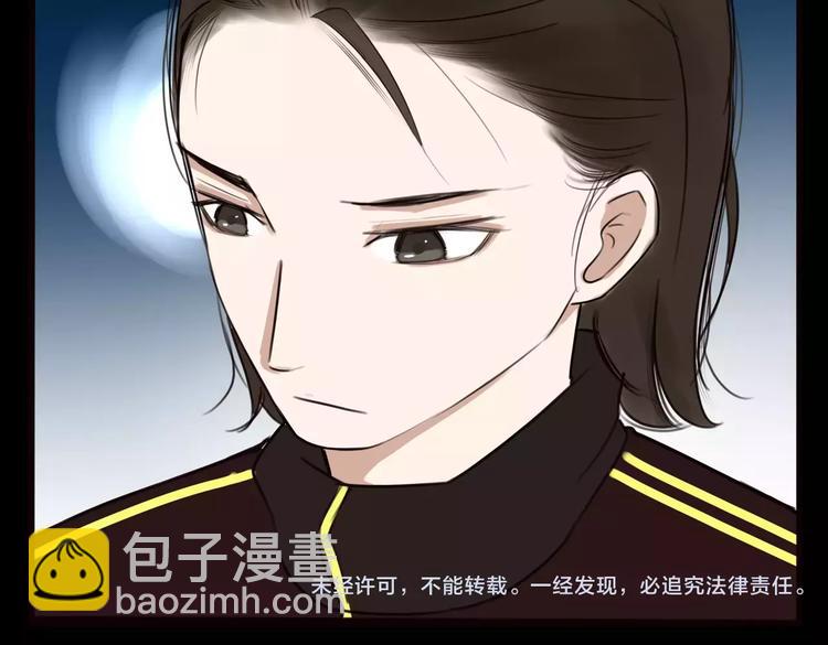 第91话 混蛋长毛的前女友63