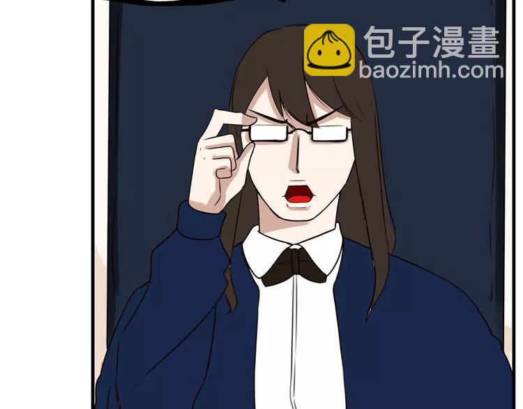 第91话 混蛋长毛的前女友7
