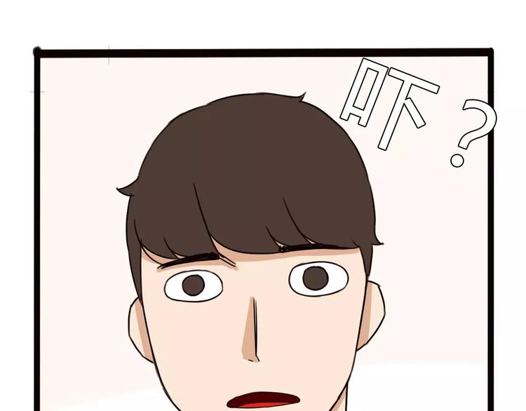 第92话 蛇一般的男人0