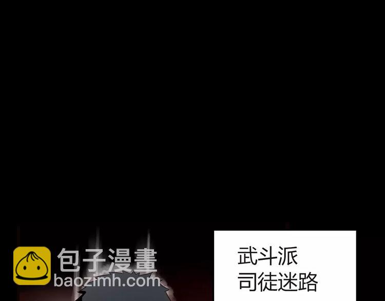 第92话 蛇一般的男人10