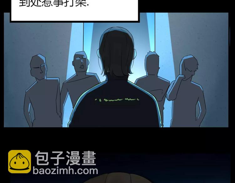 第92话 蛇一般的男人14