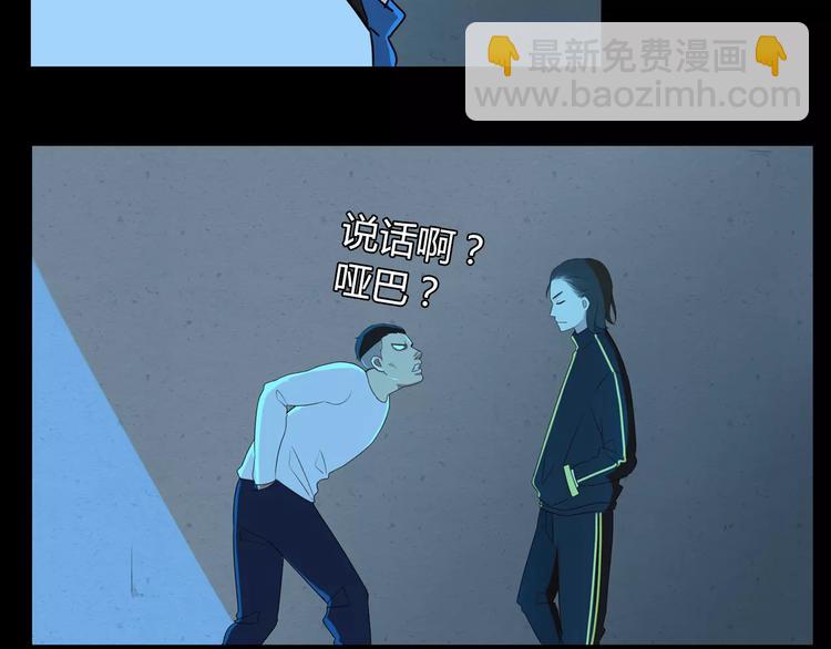 第92话 蛇一般的男人18