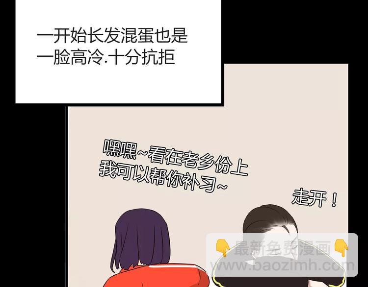 第92话 蛇一般的男人24