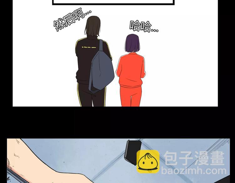 第92话 蛇一般的男人26