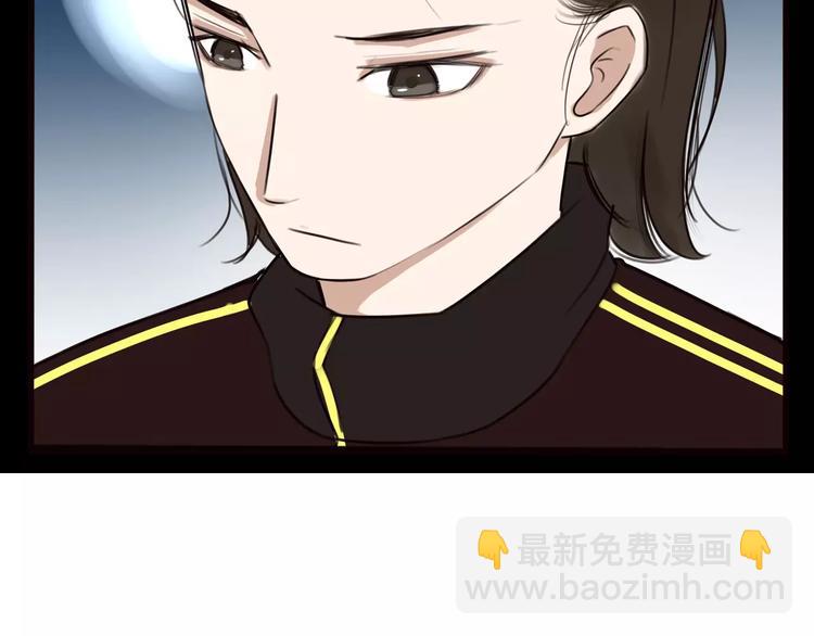 第92话 蛇一般的男人3