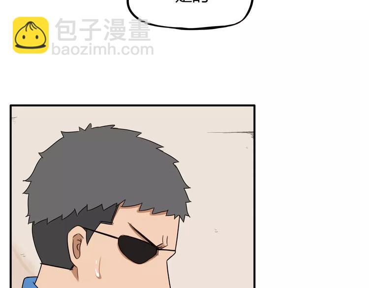 第92话 蛇一般的男人33