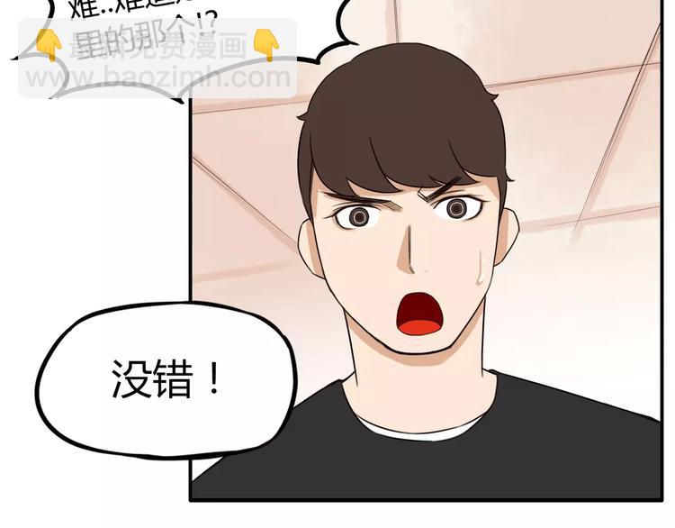 第92话 蛇一般的男人36