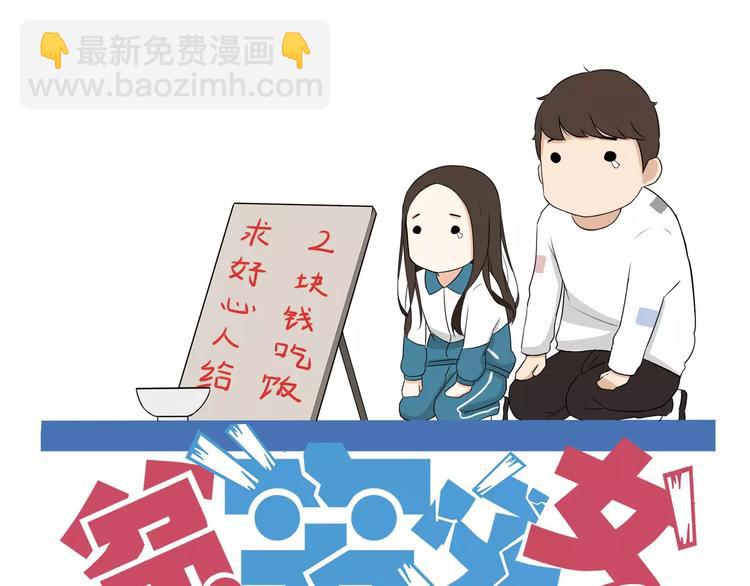第92话 蛇一般的男人4