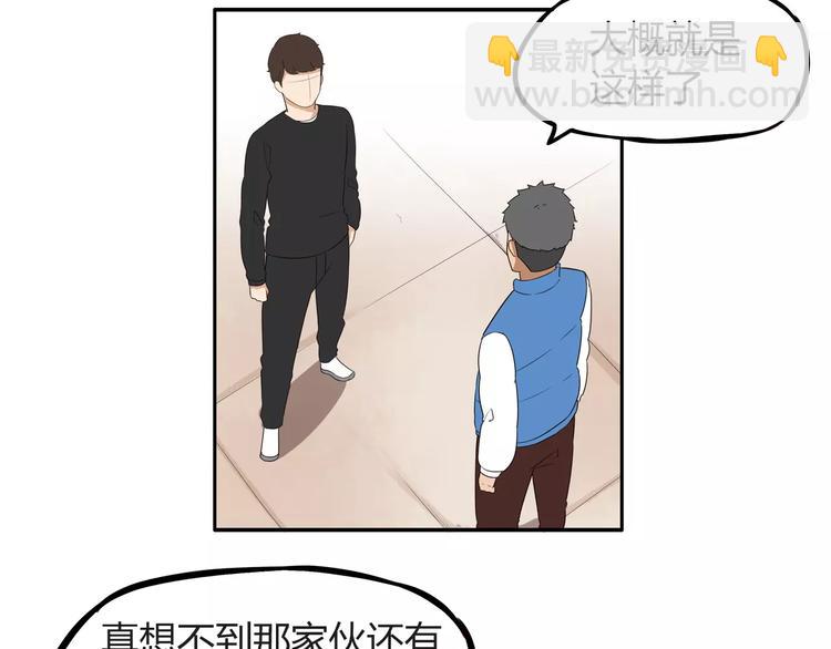 第92话 蛇一般的男人41
