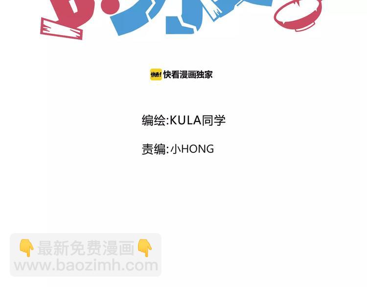 第92话 蛇一般的男人5